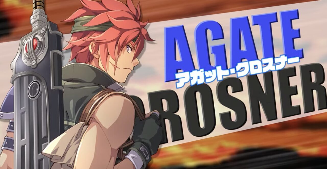 アガット・クロスナー