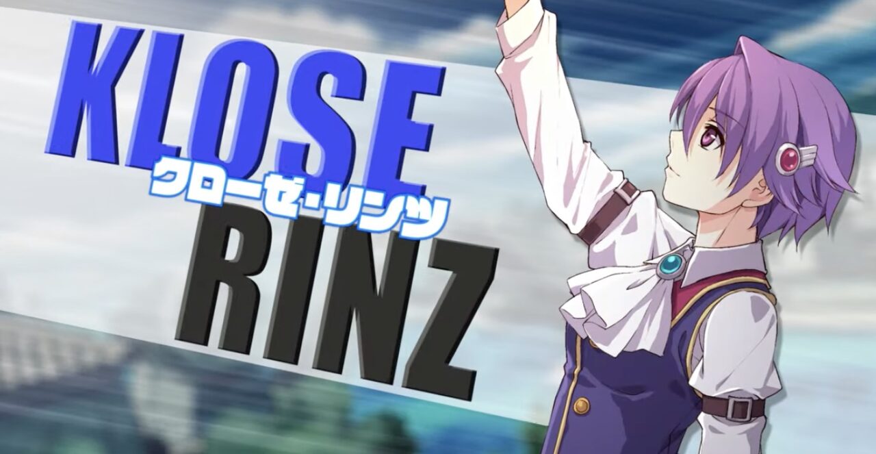 クローゼ・リンツ